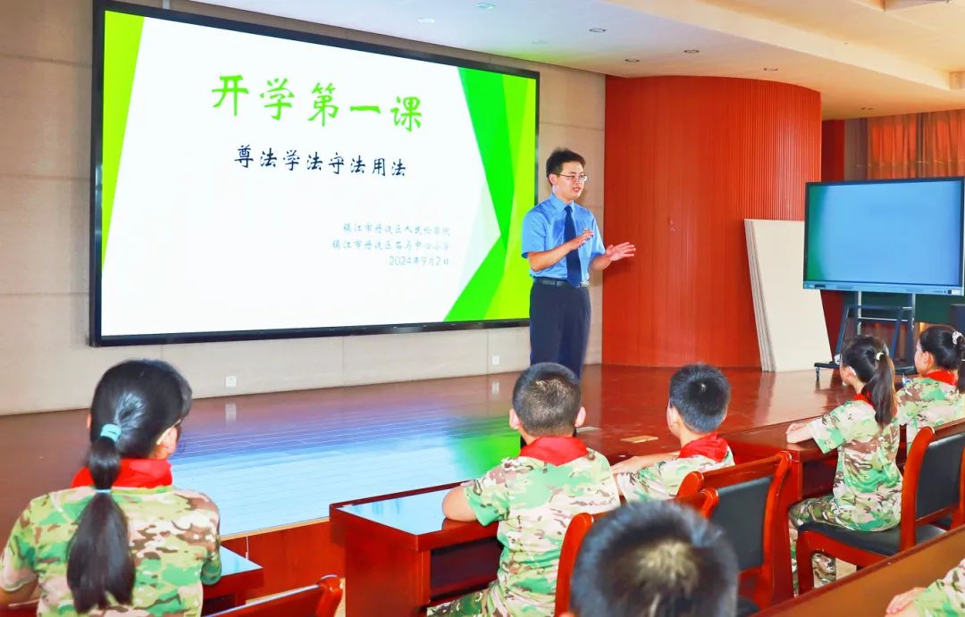 開學第一課.jpg